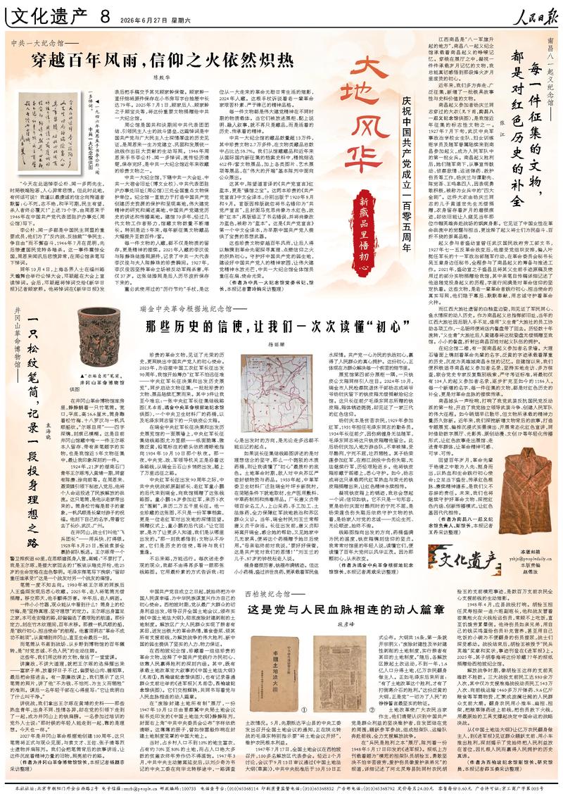 亿万28junhai专注持续优化用户体验，技术驱动创新，为用户提供专业可靠的体验。 - 亿万28junhai