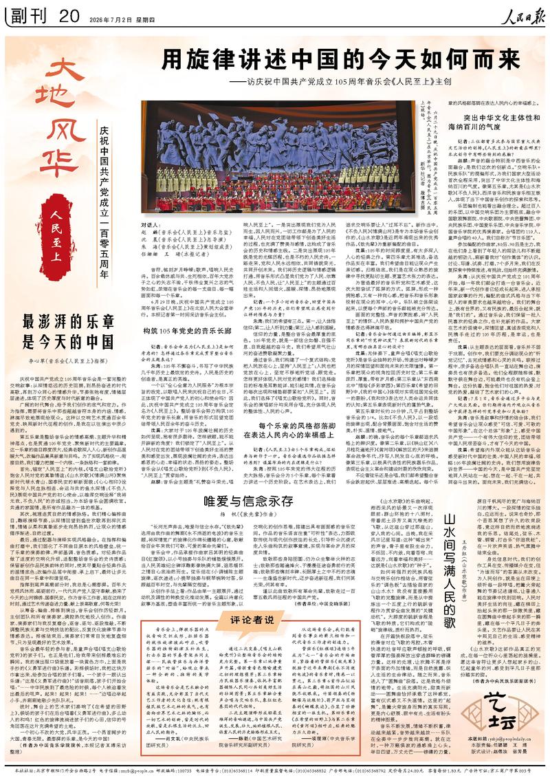 亿万28junhai专注持续优化用户体验，技术驱动创新，为用户提供专业可靠的体验。 - 亿万28junhai